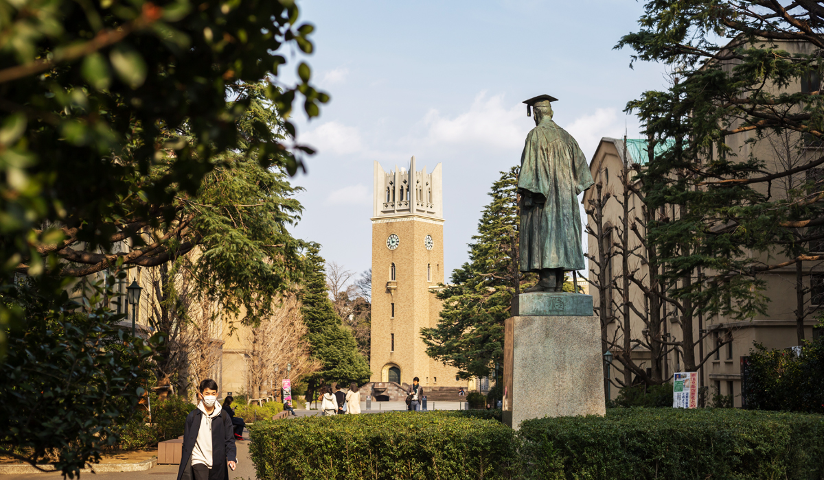 Cities to visit in 2021 - Waseda University